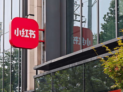 小紅書雙11：理性悅己時代下，探尋中國消費新趨勢與好貨生長密碼