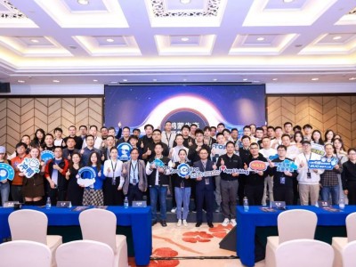 鴻蒙生態創新開放能力論壇：一站式賦能開發，攜手伙伴共赴智慧新未來