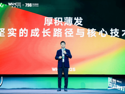 易鑫獲評“年度AI應用場景突破企業” 開源大模型引領汽車金融智能化升級