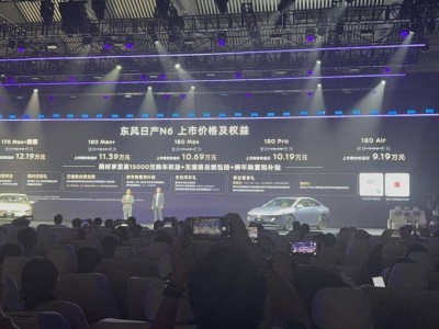 智能舒適新標桿!東風日產N6上市,打造家庭出行新體驗