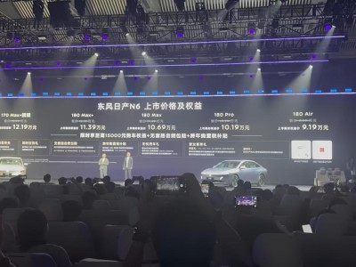 9萬級插混新選擇!日產N6智能安全雙在線,能否攪動市場風云?