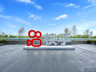 快手發(fā)布“可靈O1”多模態(tài)創(chuàng)作引擎,AI布局加速商業(yè)化與估值提升