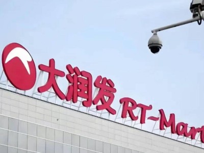 盒馬“大姐”李衛平接棒高鑫零售，能否帶領商超巨頭走出業績陰霾？