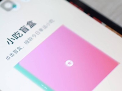 AI技術平權時代:普通人用一句話“搓”出生活新工具