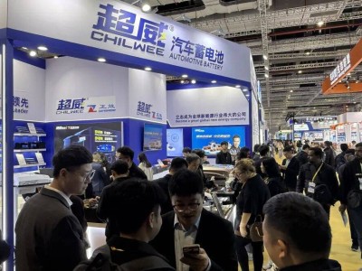 超威鋰電閃耀2025上海法蘭克福汽配展 共筑綠色能源未來