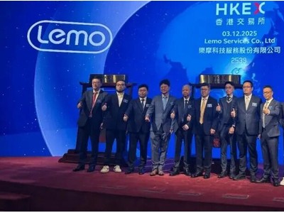 樂摩科技港交所上市首秀:開盤勁漲62%,機器按摩龍頭開啟新征程