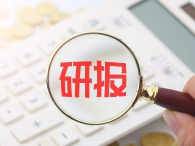 財(cái)通證券:貝殼“一體三翼”戰(zhàn)略顯成效 家裝租賃雙業(yè)務(wù)齊頭并進(jìn)