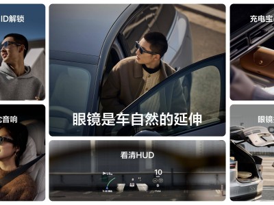 理想AI眼鏡Livis亮相:輕至36克 拍照快且功能豐富 開啟智能新體驗