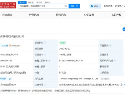 揭秘騙取生育津貼超220萬涉事公司