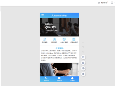 中小企業建站新選擇：自助建站低成本高效益，輕松開啟線上業務新篇章