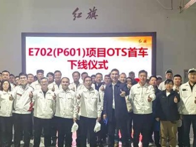 紅旗E702首臺驗證樣車下線 中大型旗艦純電轎車或搭載L3級智駕