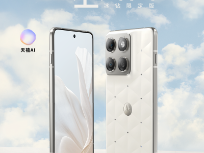 潘通2026年度色云上舞白亮相,聯想moto X70 Air冰鉆限定版演繹輕盈美學
