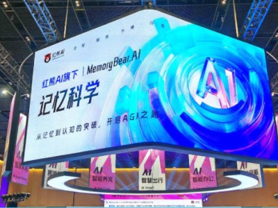 紅熊AI發(fā)布記憶熊開源產(chǎn)品,以記憶科學(xué)賦能大模型,降低知識遺忘率