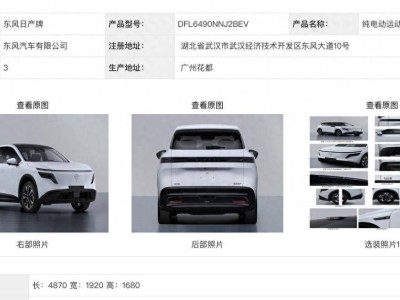 東風日產NX8官圖亮相：大五座設計+800V快充 家庭新能源SUV新選擇