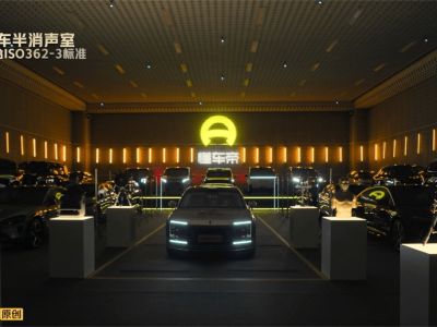 懂車帝“懂車聲學(xué)院”上線,國產(chǎn)新能源車聲學(xué)表現(xiàn)亮眼彎道超車