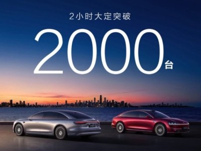 享界入局開啟SBBA時代,新款S9以科技豪華重塑30萬級轎車新標桿