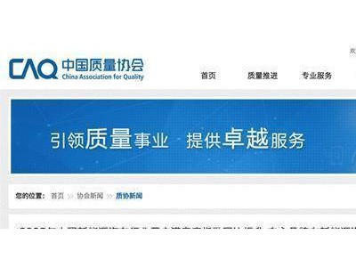 小米汽車用戶滿意度引關注:與寶馬極氪并列,分數背后是挑戰與長遠考驗