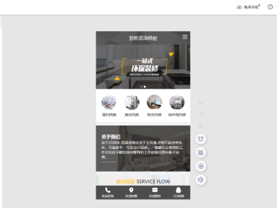 中小企業(yè)建站新選擇:零代碼自助平臺(tái)如何實(shí)現(xiàn)高效低成本建站?