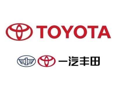 2025年前三季度全球車企財(cái)務(wù)數(shù)據(jù)揭曉：豐田大眾領(lǐng)跑，多車企各展實(shí)力
