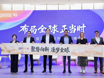 從站點(diǎn)擴(kuò)張到全球深耕：中國品牌跨境開啟“多市場精耕”新征程