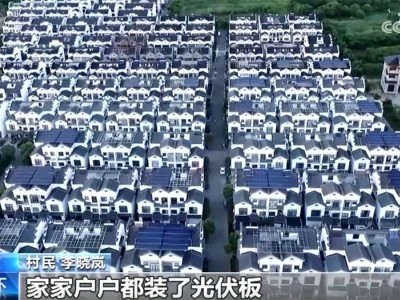 綠電“煥新”升級：從“靠天吃飯”到“智慧賦能” 點亮美好生活新圖景