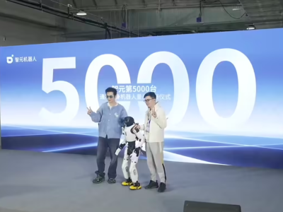 智元“靈犀X2”第5000臺量產(chǎn)下線 具身機(jī)器人開啟規(guī)模商用新篇章