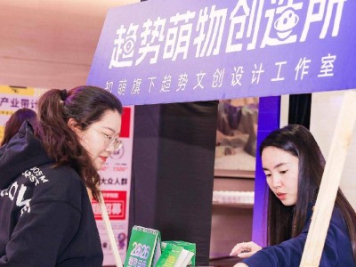 洞察Z世代消費新動向:情緒消費領銜,品牌如何借勢破局?