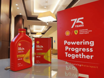 殼牌“閃電紅2.0”機油阿布扎比亮相 途虎養車獨家首發開啟高端養車新體驗