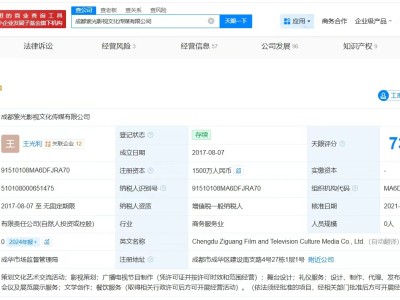 秦雯老公今年已注銷(xiāo)名下多家公司