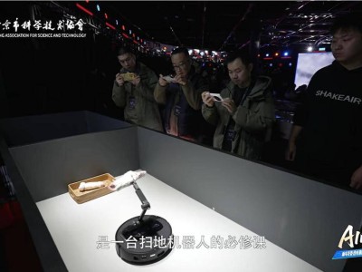 從掃地到整理:石頭科技以具身智能解鎖家用機(jī)器人新場景
