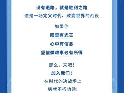 華為2012實驗室新設(shè)基礎(chǔ)大模型部 招募頂尖人才探索AI前沿領(lǐng)域