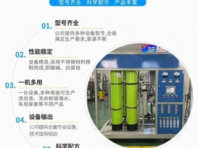 濰坊世博新能源:以技術(shù)賦能車用尿素設(shè)備 助力環(huán)保能源產(chǎn)業(yè)升級(jí)