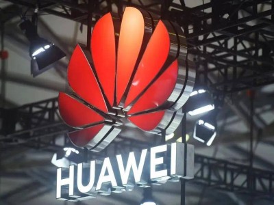 華為成立基礎大模型部,以全棧閉環之力賦能AI產業新發展