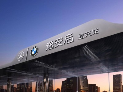 技術領航生態筑基,逸安啟一周年開啟綠電補能新篇章