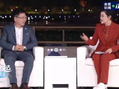 鴻蒙智行“五界”齊聚上海，以生態之力重塑中國汽車高端新格局