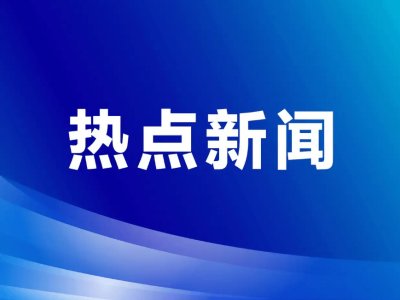 AI“入口”爭奪戰(zhàn)正酣 終端跨界融合重塑智能生活新格局
