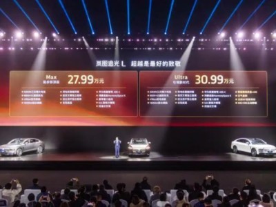 嵐圖追光L上市劍指BBA“56E”，銷量攀升高層變動(dòng)迎新篇