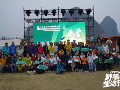 搜狐野攀生活節與陽朔攀巖節聯動,線上線下共掀攀巖熱潮
