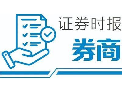 廣發證券“出海”步履不停：三地聯動筑網絡，全球資產配置服務顯成效
