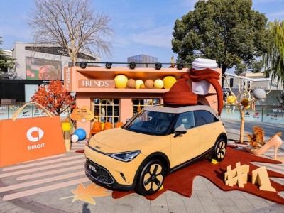 smart #1「滬上時髦局」亮相上海，解鎖冬日潮流新玩法與購車驚喜