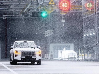 吉利全球全域安全中心發布,創五大世界紀錄引領汽車安全新跨越