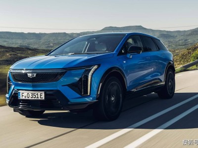 凱迪拉克Optiq初體驗:配置豐富價格親民,能否撼動德系電動SUV地位?