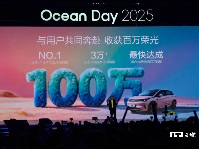 比亞迪海豚四周年慶:第100萬輛整車下線 領跑國內A0級純電市場