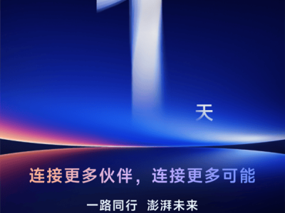 小米人車家全生態(tài)大會明日啟幕 盧偉冰攜手AI才女羅福莉共話前沿科技