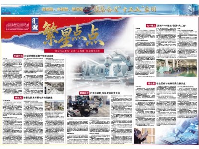 泰凱英：18年深耕礦山建筑輪胎賽道 以場景化技術領跑全球市場