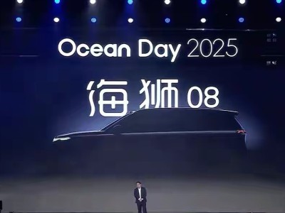 比亞迪海洋網放大招!海豹08與海獅08雙旗艦2026年亮相引期待