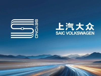 圖達通與上汽大眾攜手：新車型搭載激光雷達 2026年量產上市