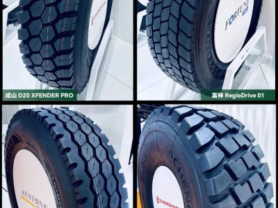 浦林成山攜四大品牌亮相迪拜展 科技創新賦能 共繪全球綠色出行新藍圖