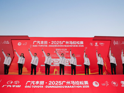 2025廣馬啟幕，廣汽豐田鉑智7以20萬級(jí)豪華純電之姿領(lǐng)航新程