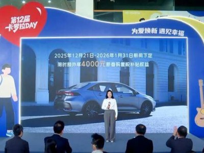 新款卡羅拉“雙尺寸”上陣，9.9萬起售，能否扛住比亞迪秦L沖擊？